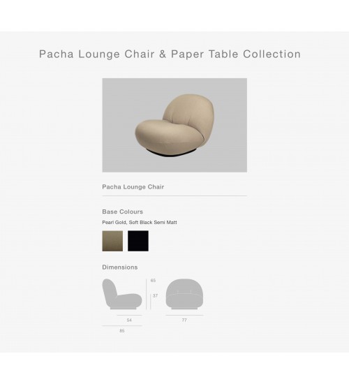 丹麦Gubi软萌可爱Pacha Lounge Chair 休闲椅